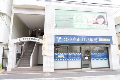 レンタルスペース・貸し会議室「ブルースペース京成小岩」 レンタルスペース・貸し会議室・ボードゲームの外観の写真