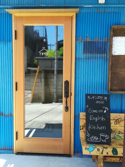 レンタルキッチン - カリイエ