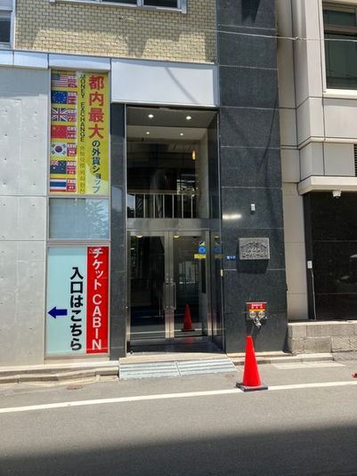 ROOM X 13（9F） - H¹T八重洲