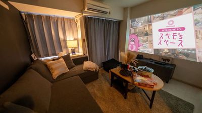 スペモ🏠学割👨‍🎓恵比寿3分💨パーティー🥂プロジェクター🎬女子会💖デート🐈‍⬛映画鑑賞🎥352_Onni恵比寿 - 352_Onni恵比寿