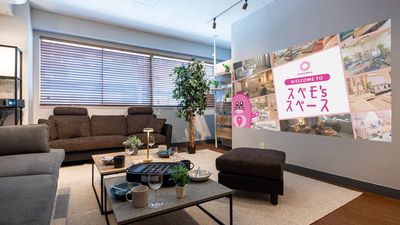スペモ🌿歓送迎会🎊おうちシアター🍿ごろごろリラックス🛋パーティー🎉ゴミ無料OK🗑407_Oasis水道橋 - 407_Oasis水道橋