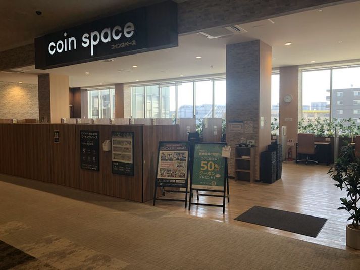 1人用席（通話・会話NG） - コインスペースイオンタウンふじみ野店