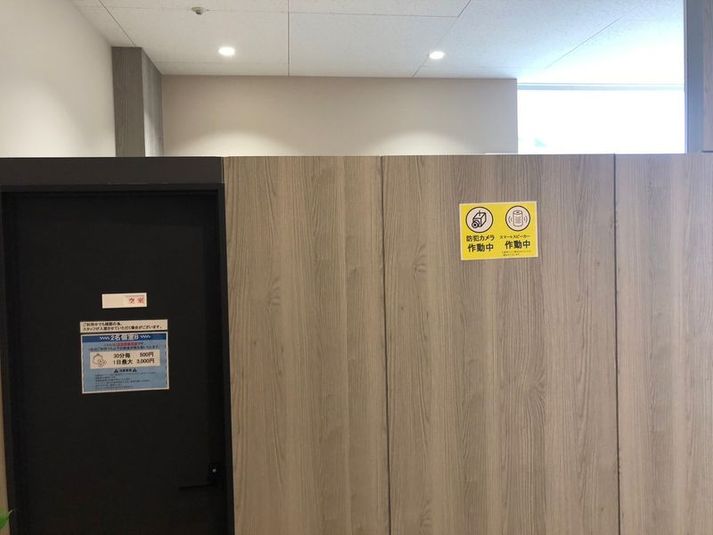 2名半個室（通話・会話OK） - コインスペース立川髙島屋S.C.店