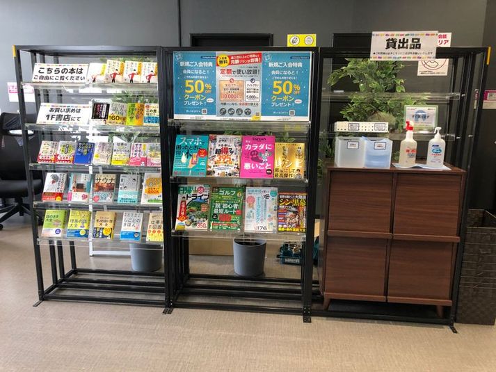 1人用席（通話・会話NG） - コインスペース平和書店 藤の森店