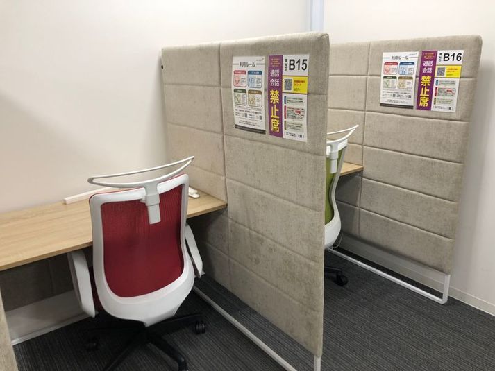 1人用席（通話・会話NG） - コインスペース吉祥寺パルコ店