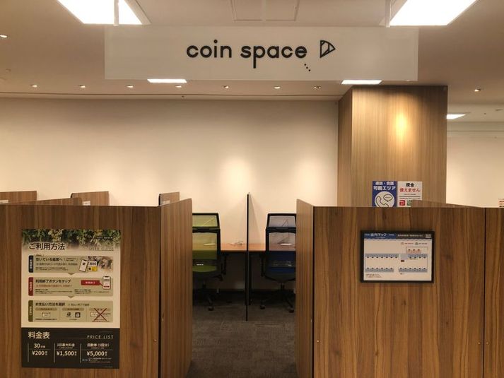 1人用席(通話・会話OK) - コインスペースアルカキット錦糸町店