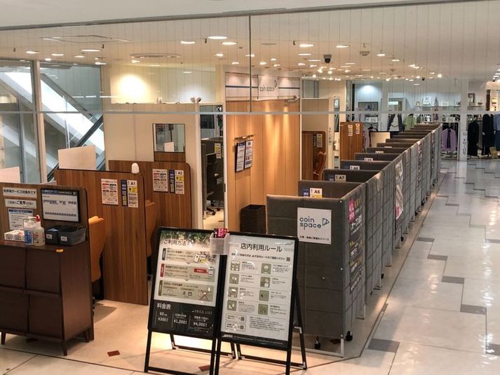 1人用席（通話・会話OK） - コインスペース水戸エクセル店