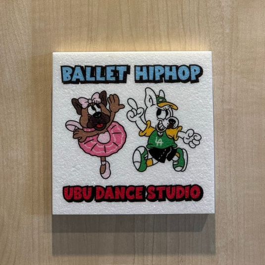 UBUダンススタジオ - UESバレエスタジオ