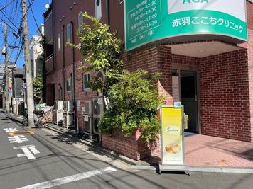１階は「赤羽ここちクリニック」
Soinへの入り口は左側外壁伝いに少し行った所あり、奥のエレベーターで4階へ上がって頂きます。Soinは402号室です。 - 赤羽レンタルサロン「Soin」 【女性限定】2名用個室 施術スペースの外観の写真