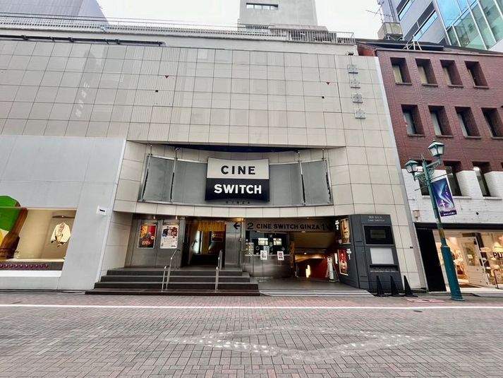 【閉店】roomB - TIME SHARING 銀座 旗ビル