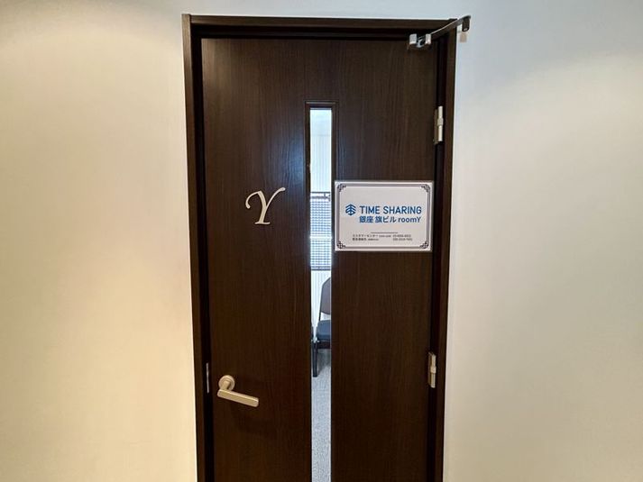roomY - TIME SHARING 銀座 旗ビル