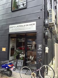CAFE L'ETOILE DE MER 3Fサロンの入口の写真