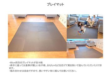 GARAGE AKIHABARA パーティールームGARAGE AKIHABARAの設備の写真