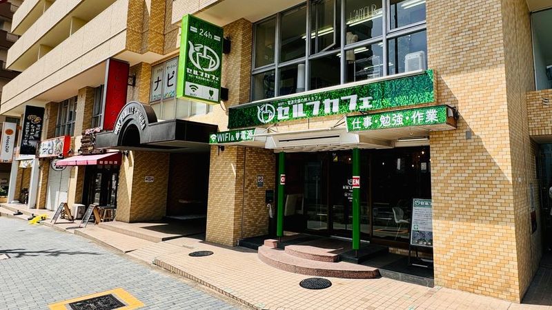 千種駅1分！オンラインブースで集中｜リモートワーク・勉強に最適 - セルフカフェ千種店