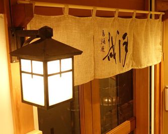 雰囲気ある和風の入口です - 名古屋栄の大人の隠れ家 ★高級感ある和風の掘りごたつ個室★の入口の写真