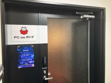 道楽塾スペース 【道楽塾スペース】の入口の写真