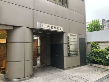 道楽塾スペース 【道楽塾スペース】の外観の写真