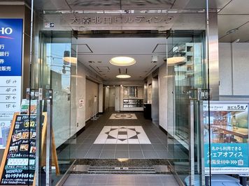 【ビル入口】 - 【閉店】TIME SHARING MID POINT 大森 【閉店】5-44の外観の写真