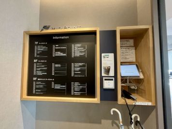 【エレベーター降りて左手にセキュリティパネルがございます。】 - TIME SHARING MID POINT 川崎 【閉店】9-01のその他の写真