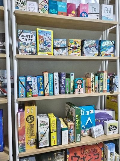 ボードゲームレンタルスペース　あいぼーど - あいボード