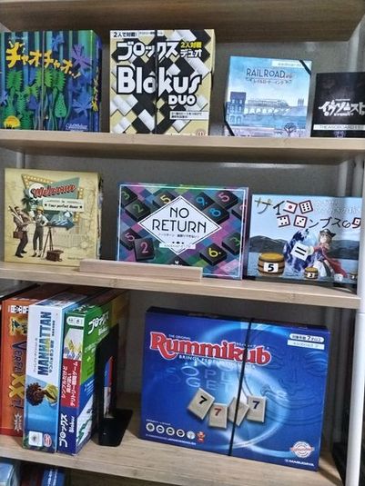 ボードゲームレンタルスペース　あいぼーど - あいボード