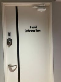 赤坂・溜池山王の貸スペース　ペチャクチャ 【港区・赤坂】溜池山王駅徒歩3分！高級感溢れる会議室Room2の入口の写真