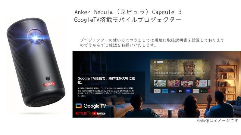 JIMOBASE湘南藤沢（ジモベース） - JIMOBASE湘南藤沢