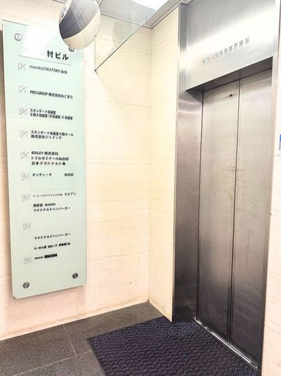 5階ホール　3/4分割 - スタンダード会議室　仙台一番町ホール店