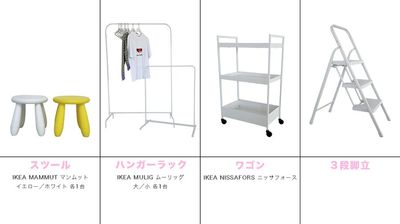 ˗ˋ 追加料金不要 ˊ˗
すべて自由にお使いいただけます！
ご退出時間までに元の状態、元の位置にお戻しください。 - 5801 Studio 全方向映えスポット♡ 韓国風フォトスタジオの設備の写真