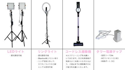 ˗ˋ 追加料金不要 ˊ˗
すべて自由にお使いいただけます！
ご退出時間までに元の状態、元の位置にお戻しください。 - 5801 Studio 全方向映えスポット♡ 韓国風フォトスタジオの設備の写真