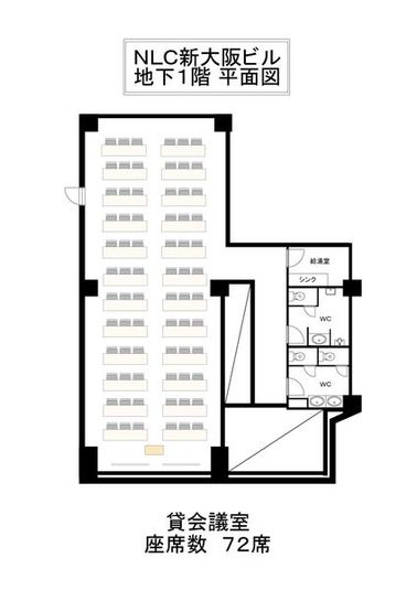 NLC新大阪ビル　地下1階 - NLC新大阪ビル