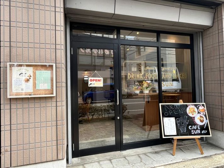 福生市カフェを利用したレンタルスペース【CafeSun】 - 福生市のカフェを利用した多目的スペース【Cafe Sun】
