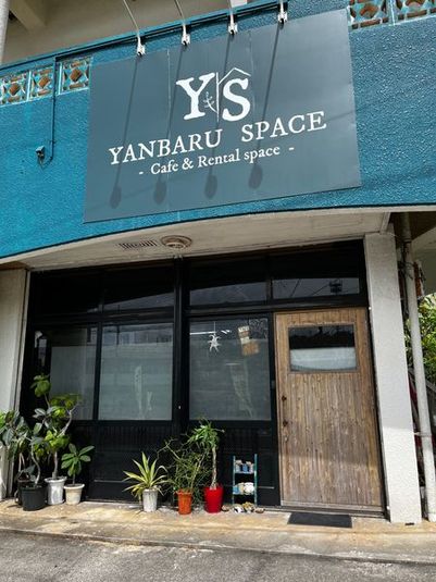 人と人が繋がるレンタルスペース - 伊差川交差点目の前