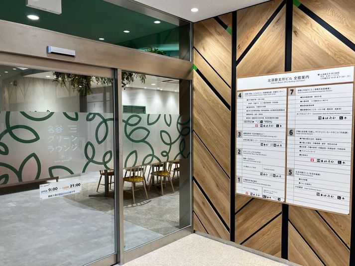 1人用席(通話・会話OK) - 名谷グリーンラウンジ by coin space(コインスペース)