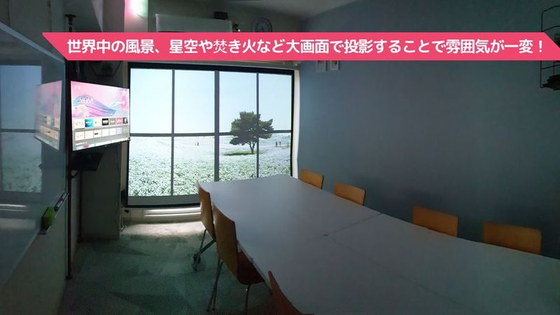 🍌Monkey Space大門🍌シンプルで使いやすい会議室 - 【大門駅30秒/浜松町駅4分】テレワーク/会議/セミナー💻✍️