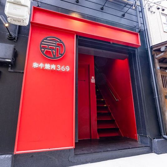 叶空　ーかなうそらー - BBQ &フリースペース　叶空　ーかなうそらー