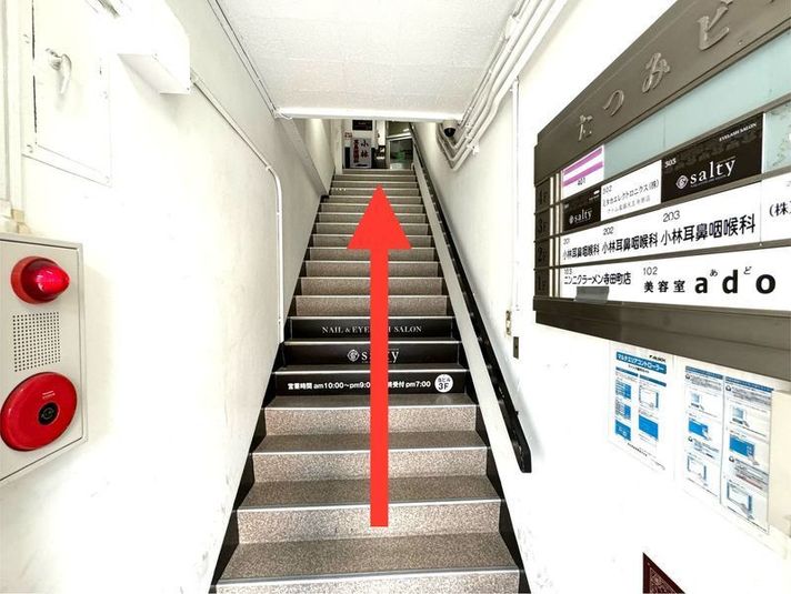 ✨〇Artsstudio〇寺田町301✨サロンプラン🍀 - 〇Artsstudio〇寺田町