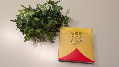 金山ハイホーム 緑のスペースcomodo🌿金山駅1分🛜光Wi-Fi有の室内の写真