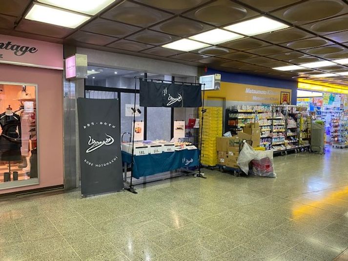 ポップアップストア　三宮さんプラザ - ポップアップストア　三宮さんプラザ