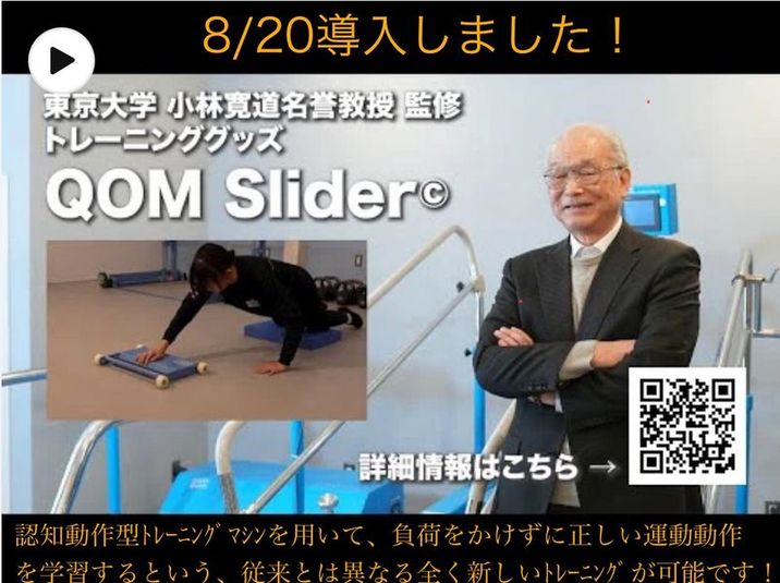 完全個室のレンタルジム - NEFER for bodydesign