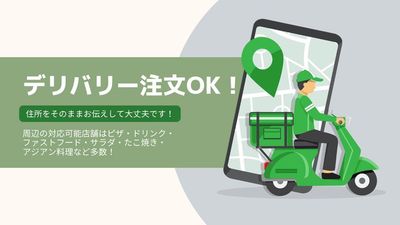 【プリンセス池袋】推し活人気No.1👑高級ソファ/大型TV パーティー✨飲食プラン🎉【プリンセス池袋】[10]のその他の写真