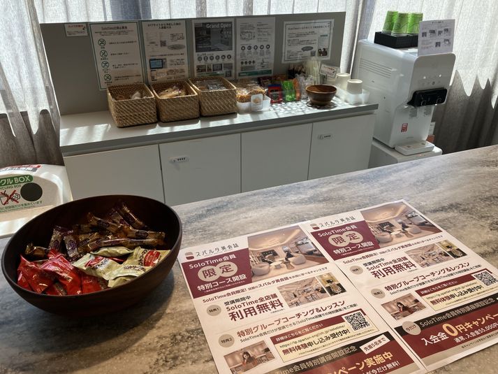 ROOM HK04（1名用完全個室） - SoloTime 八王子