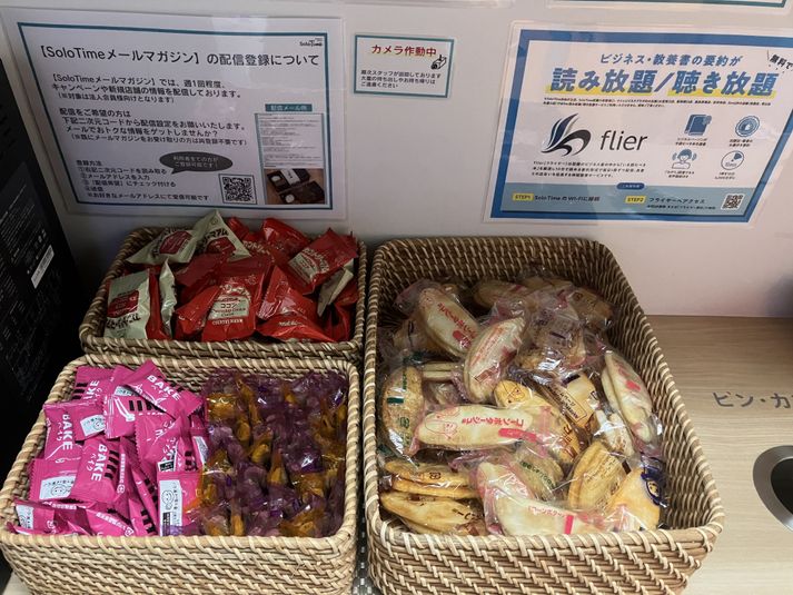 BOOTH01（1名用オープン席） - SoloTime 東戸塚