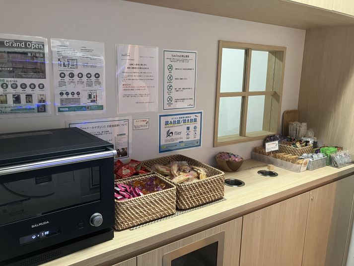 ROOM01（1名用完全個室/女性専用） - SoloTime 東戸塚