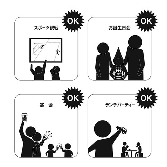 【完全個室♪】パーティー・撮影・会議 - 一軒家風スペース「KADO」