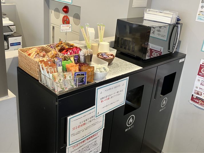 ROOM CK03（1名用完全個室） - SoloTime 調布