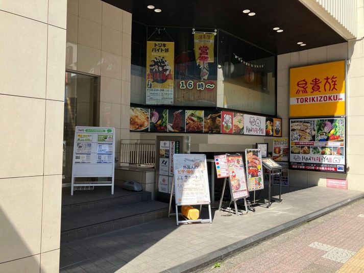 ROOM 721（1名用完全個室） - SoloTime 大宮東口（ワイムビジネスプラザ大宮内）