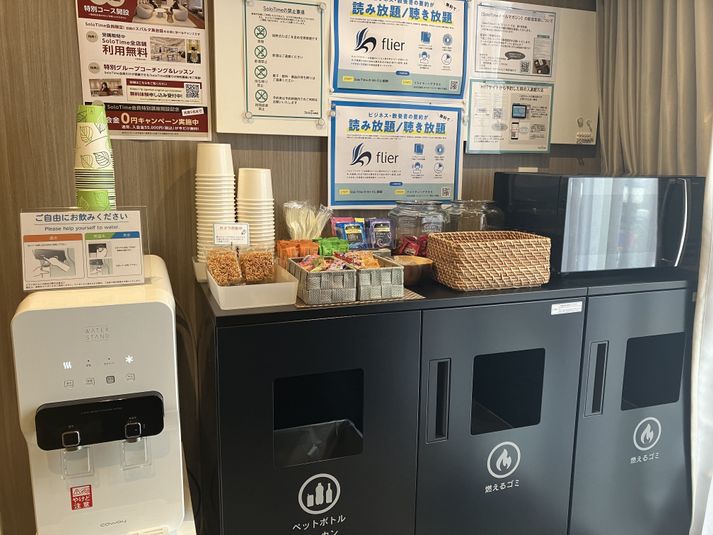 ROOM OK09（1名用完全個室） - SoloTime 大井町