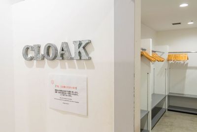 広々としたクロークも設備！コート類もしっかりお掛け頂けます。
※貴重品は自己管理でお願いいたします - グレイドパーク新宿西口（旧：グレイドパーク新宿） パーティー・イベント・撮影用途の設備の写真