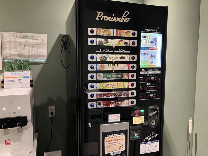 MEETING ROOM（4名用完全個室） - SoloTime 川崎